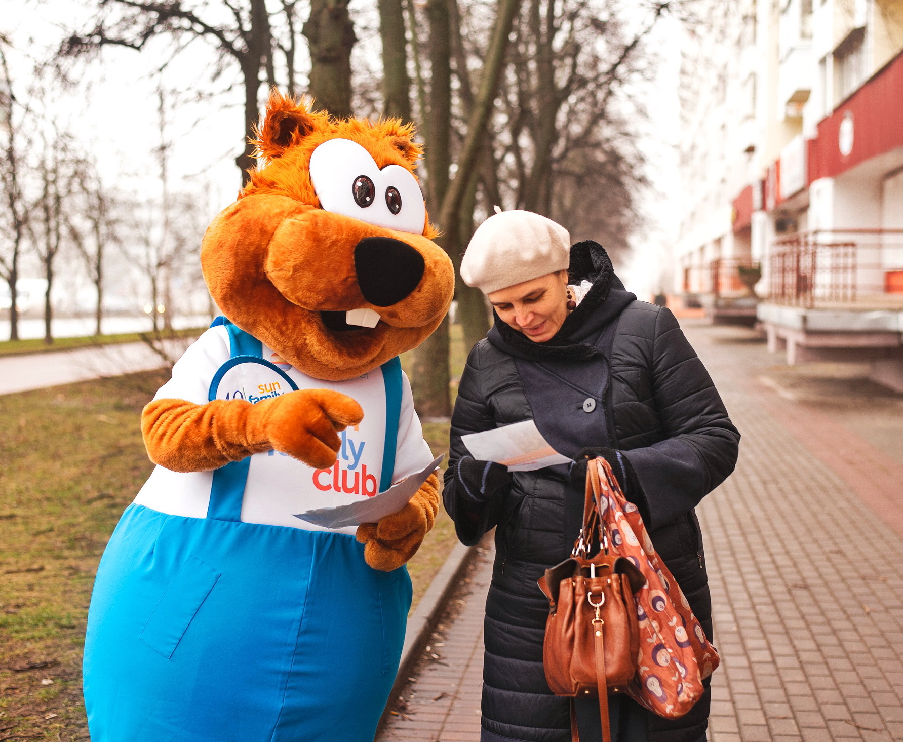 Подпись к фото